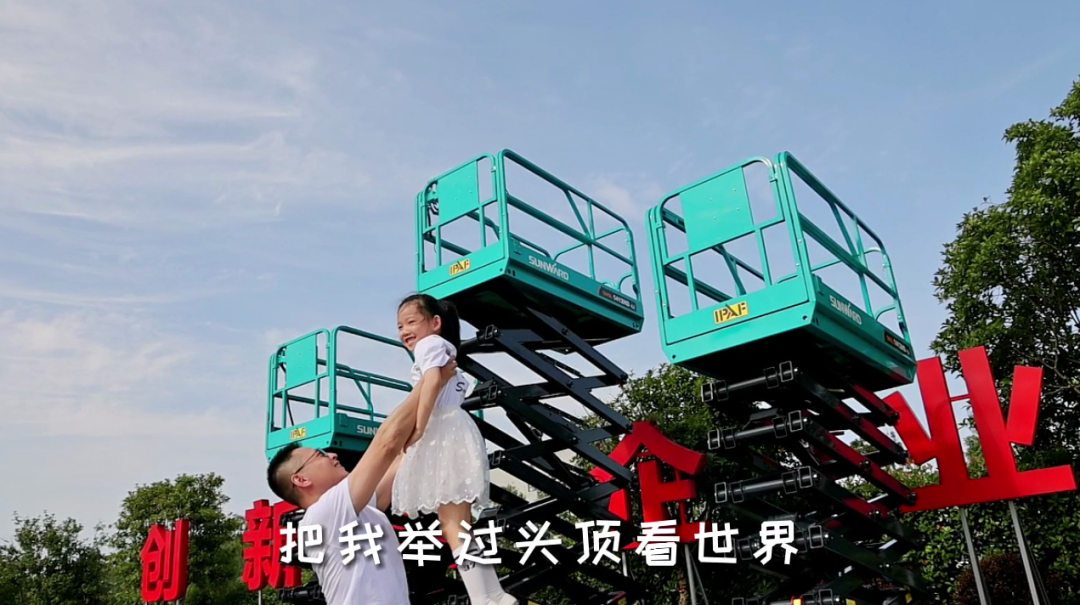 父親節 | 國之重器vs家中頂梁柱！我眼中的爸爸是這樣的……