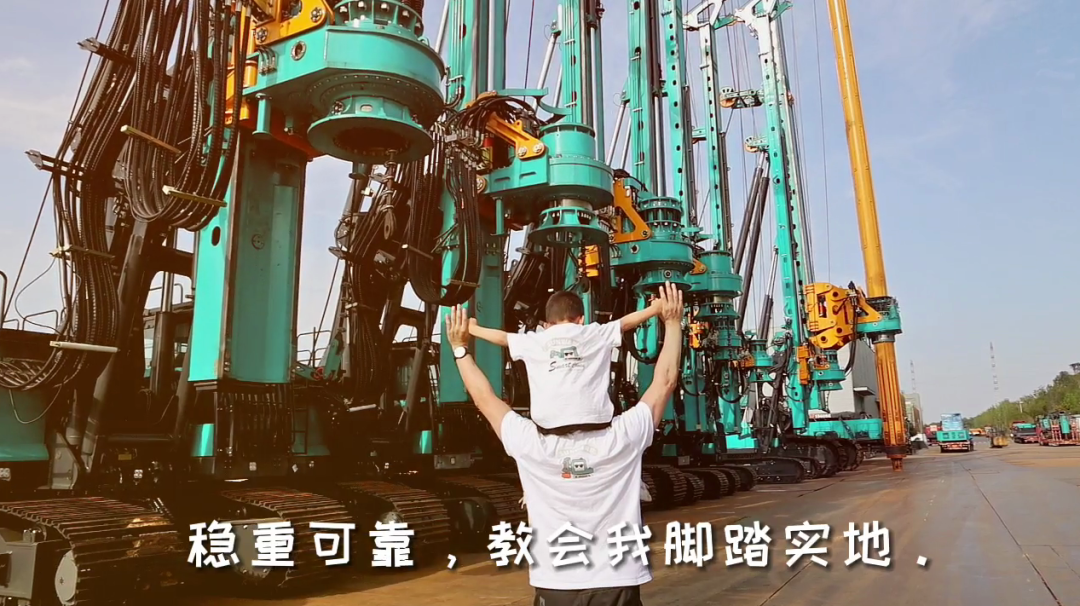 父親節 | 國之重器vs家中頂梁柱！我眼中的爸爸是這樣的……