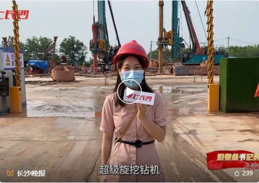 沿著總書記的足跡 | 牢記囑托，山河智能自主創新一直在路上！