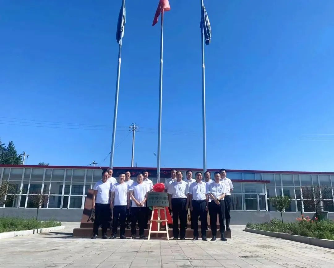 助力“雙碳”目標！山河智能 · 騰遠煤礦零碳智能礦山示范性項目正式啟動