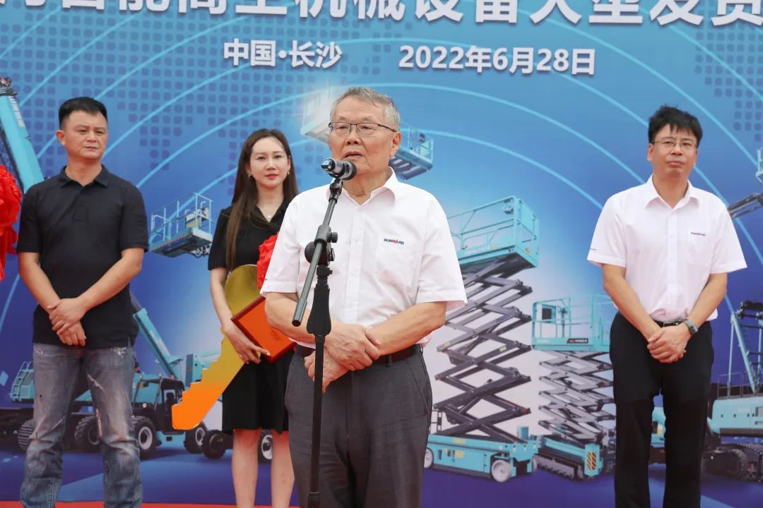 獻禮二十大，再攀新高地！山河智能高空機械設備再迎批量發貨