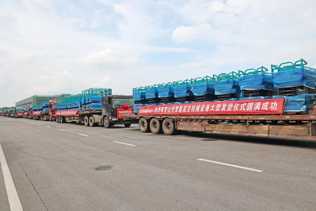 獻禮二十大，再攀新高地！山河智能高空機械設備再迎批量發貨