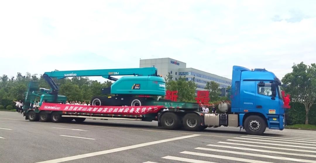 獻禮二十大，再攀新高地！山河智能高空機械設備再迎批量發貨