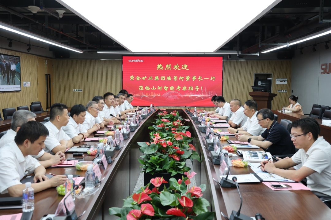 紫金礦業集團黨委書記、董事長陳景河蒞臨山河智能考察交流