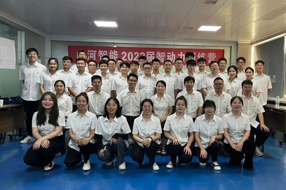 校招 | 盛夏七月，這群“向著太陽奔跑”的少年來山河智能啦！