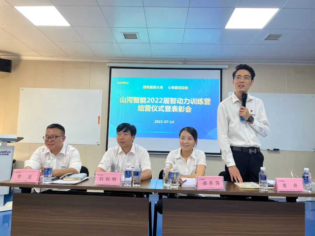 校招 | 盛夏七月，這群“向著太陽奔跑”的少年來山河智能啦！