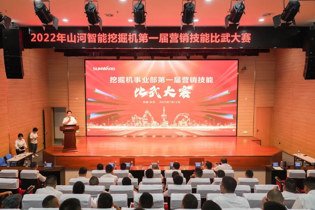 花樣秀實力，為服務競技！快來見識下山河智能這場“比武大賽”