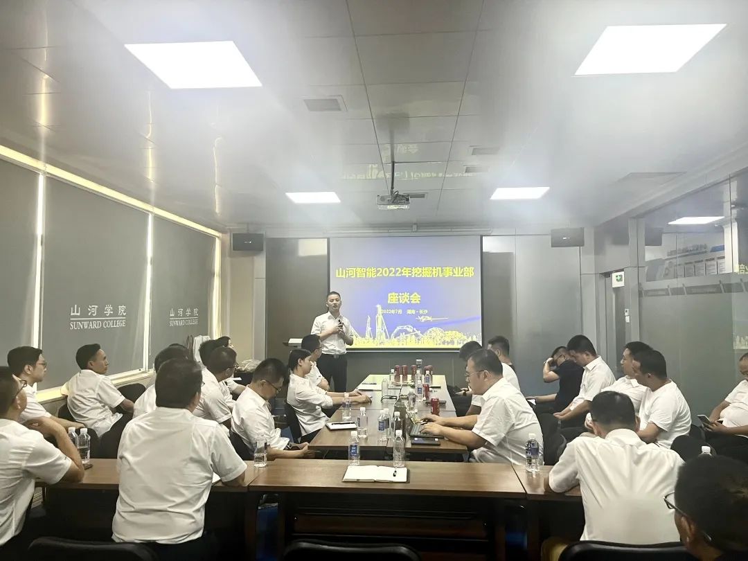 花樣秀實力，為服務競技！快來見識下山河智能這場“比武大賽”