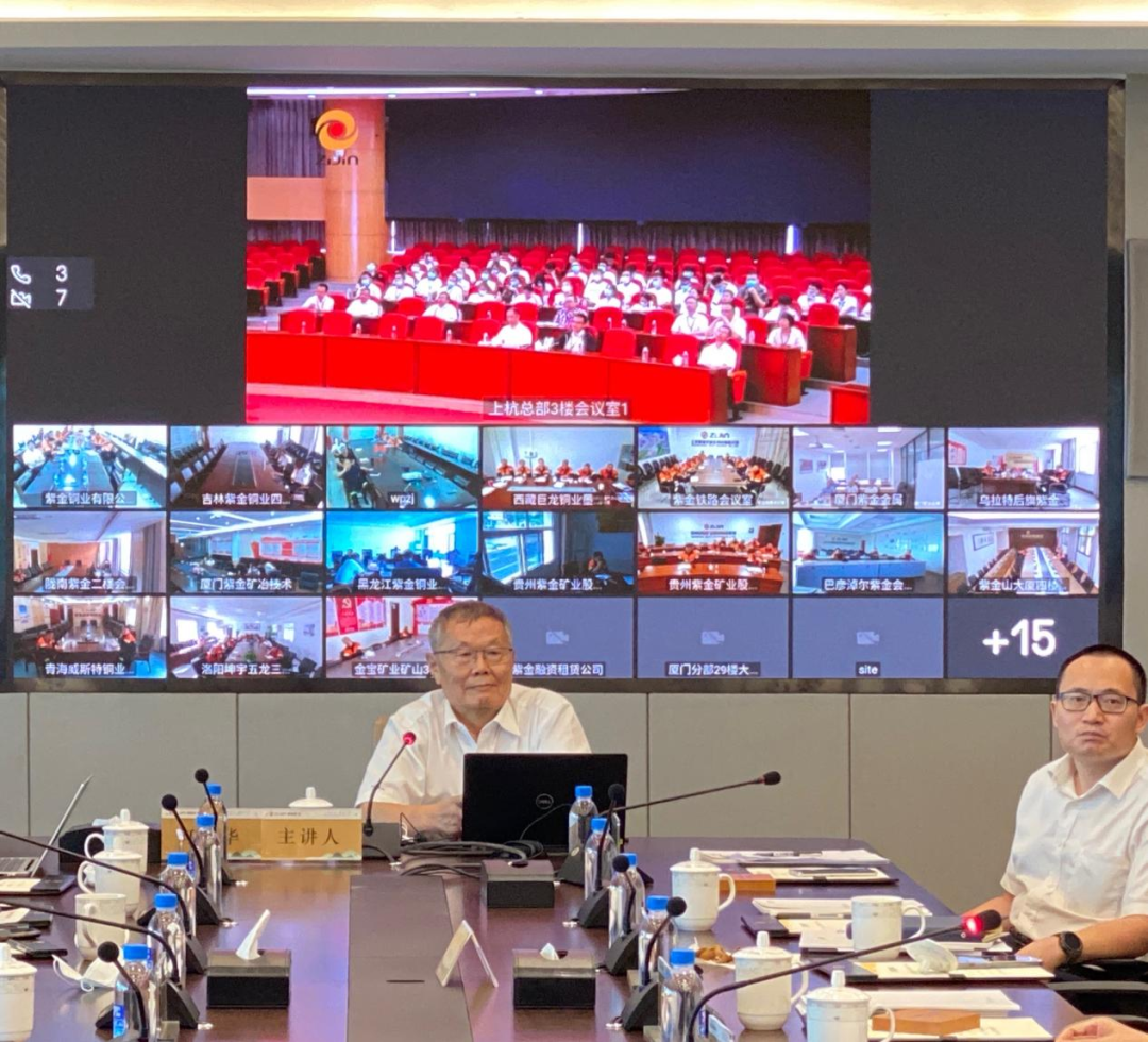 理想成就未來！何清華受邀赴世界500強企業紫金礦業集團作專題講座