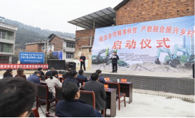 點贊！山河智能成功入選“上市公司鄉村振興優秀實踐案例”