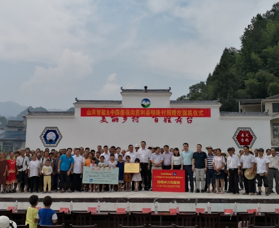 點贊！山河智能成功入選“上市公司鄉村振興優秀實踐案例”