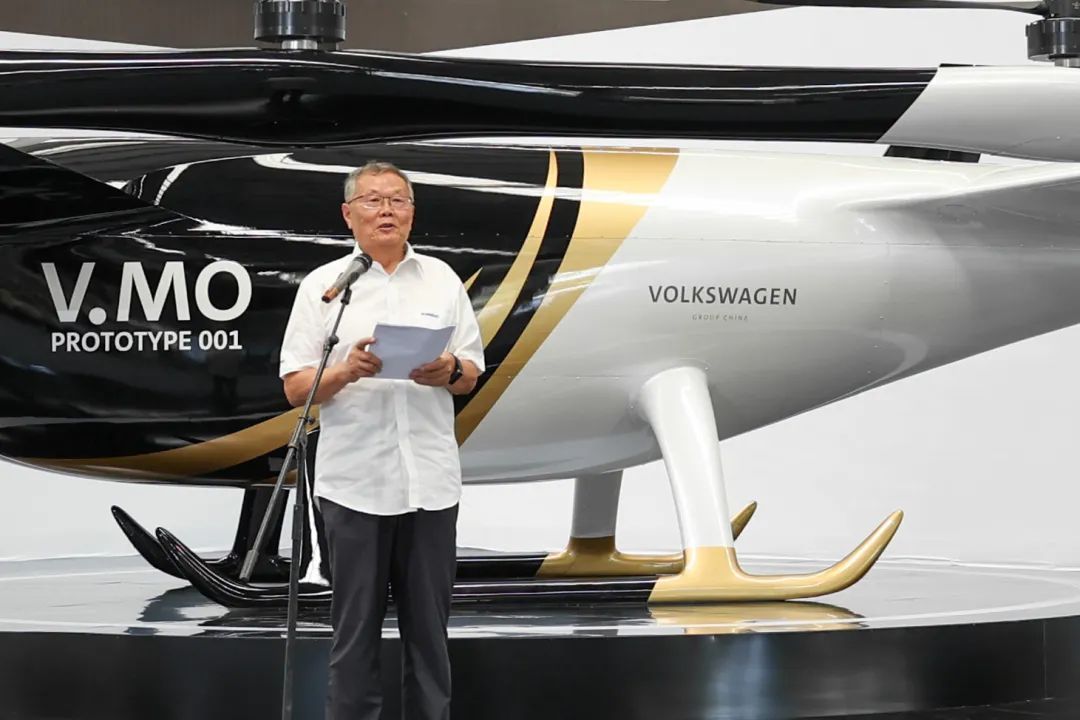 布局城市空中交通，大眾汽車聯合山河科技發布載人飛行器V.MO原型機