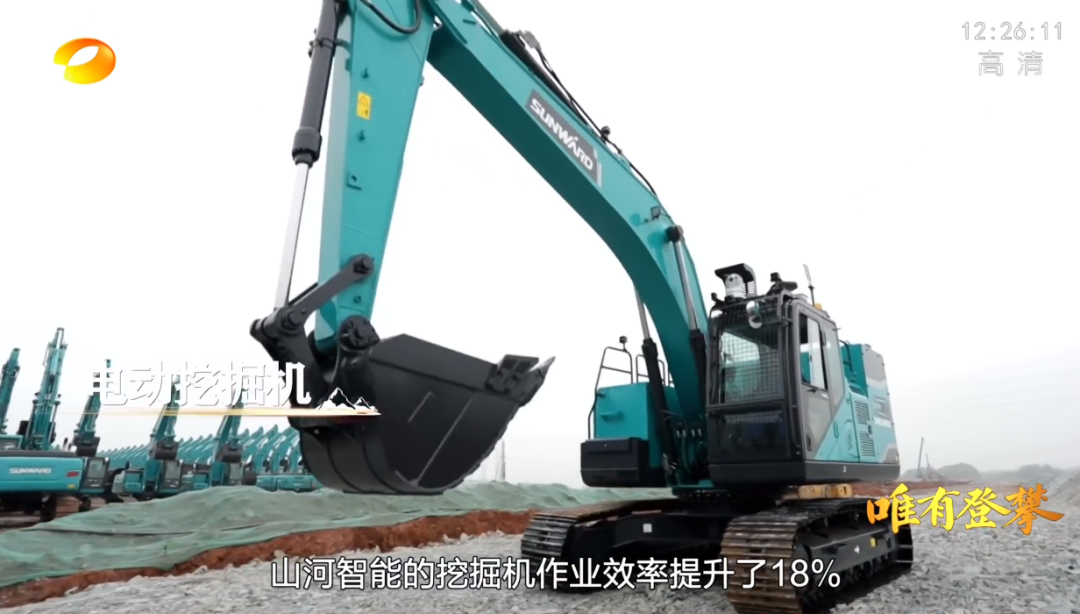 湖南衛視新聞大片《唯有攀登》——山河智能：向太陽奔跑