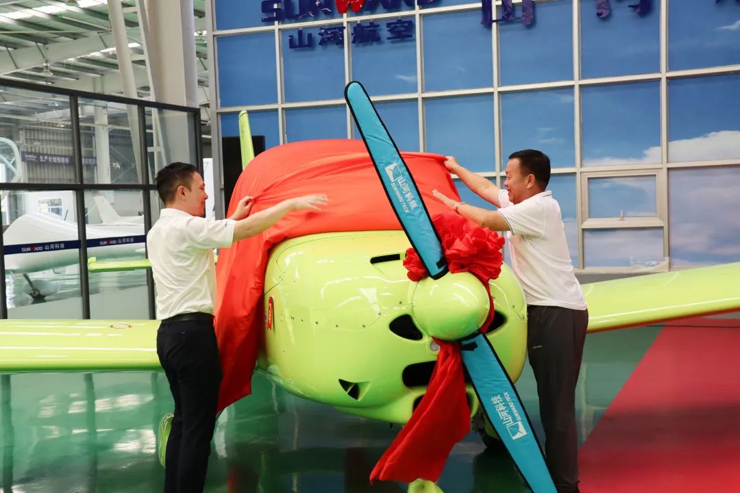 23個月交付100架！山河航空第 199、200 架阿若拉飛機順利下線交付