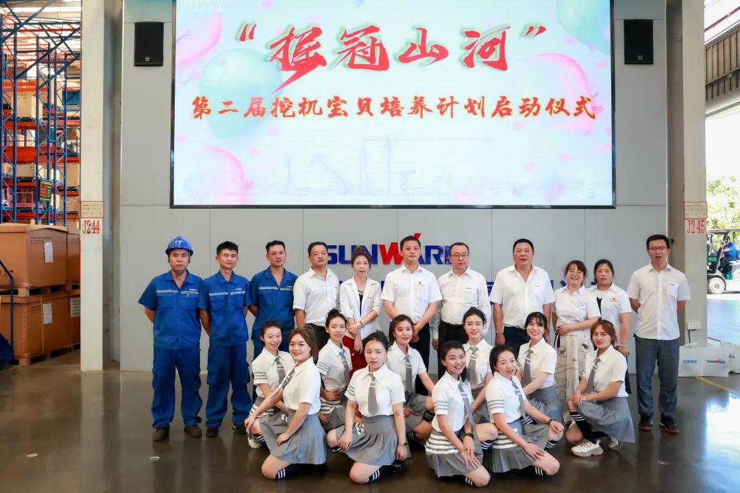 又酷又辣又炫！山河智能第二屆挖機寶貝來了