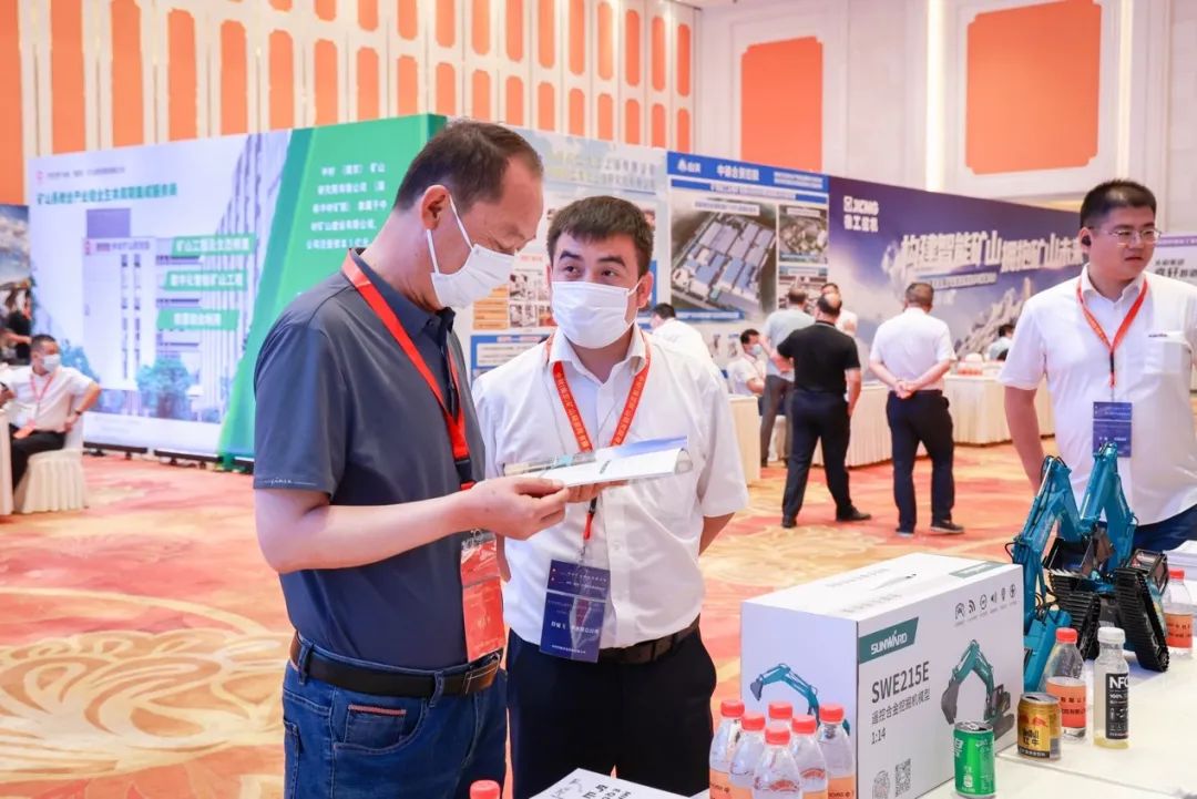 共話行業前沿技術及趨勢，山河智能亮相第九屆金屬非金屬礦采選運營實用技術與裝備大會