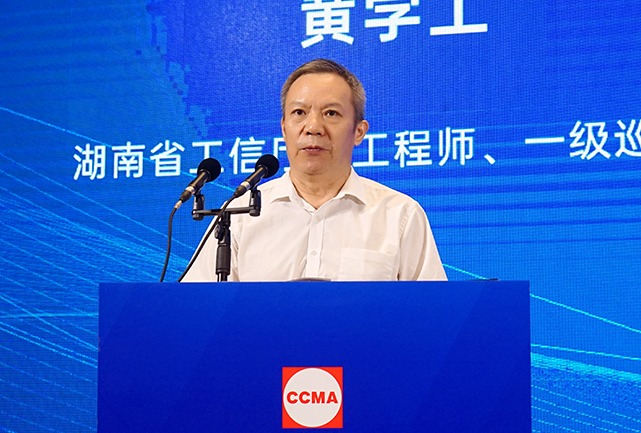 共話行業高質量發展，中國工程機械協會六屆三次會員代表大會暨第十九屆中國工程機械發展高層論壇盛大召開