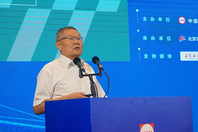 共話行業高質量發展，中國工程機械協會六屆三次會員代表大會暨第十九屆中國工程機械發展高層論壇盛大召開