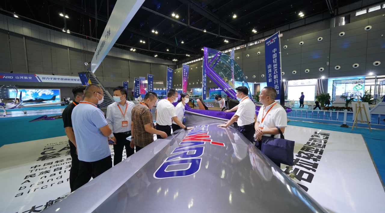 關注！山河航空攜全產業鏈產品及服務再登湖南（國際）通航博覽會