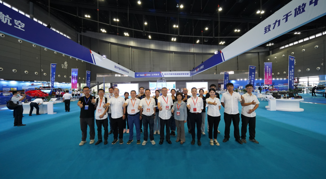 關注！山河航空攜全產業鏈產品及服務再登湖南（國際）通航博覽會