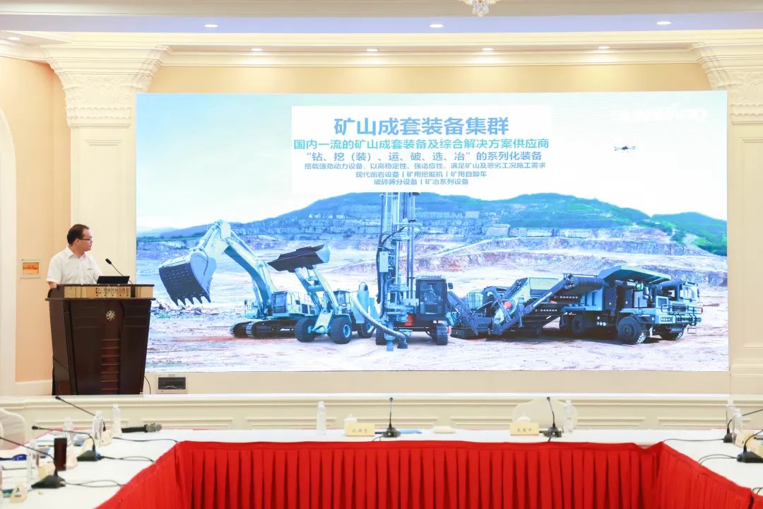 科技賦能，助力高質量發展！第六屆山河智能水泥礦山峰會在長沙召開