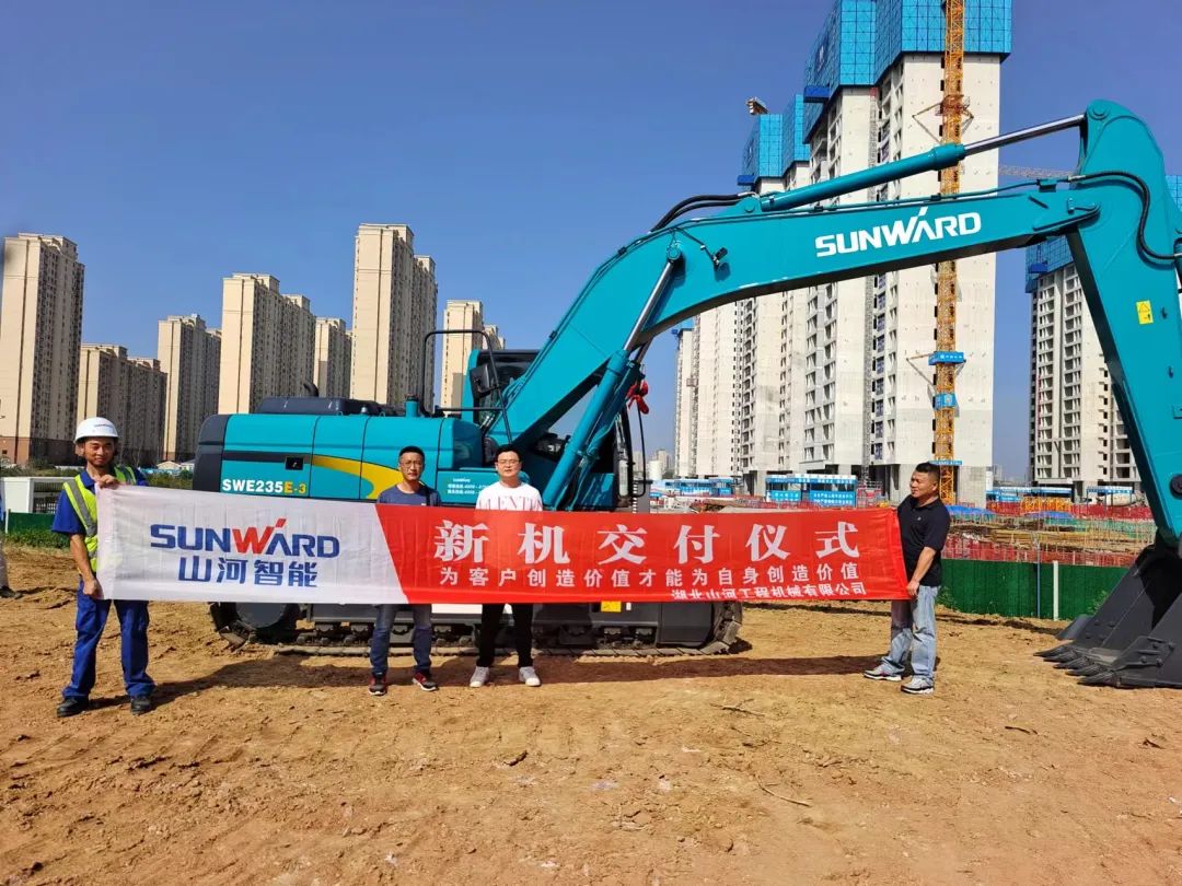 全款拿下！山河智能挖掘機奔赴工地一線
