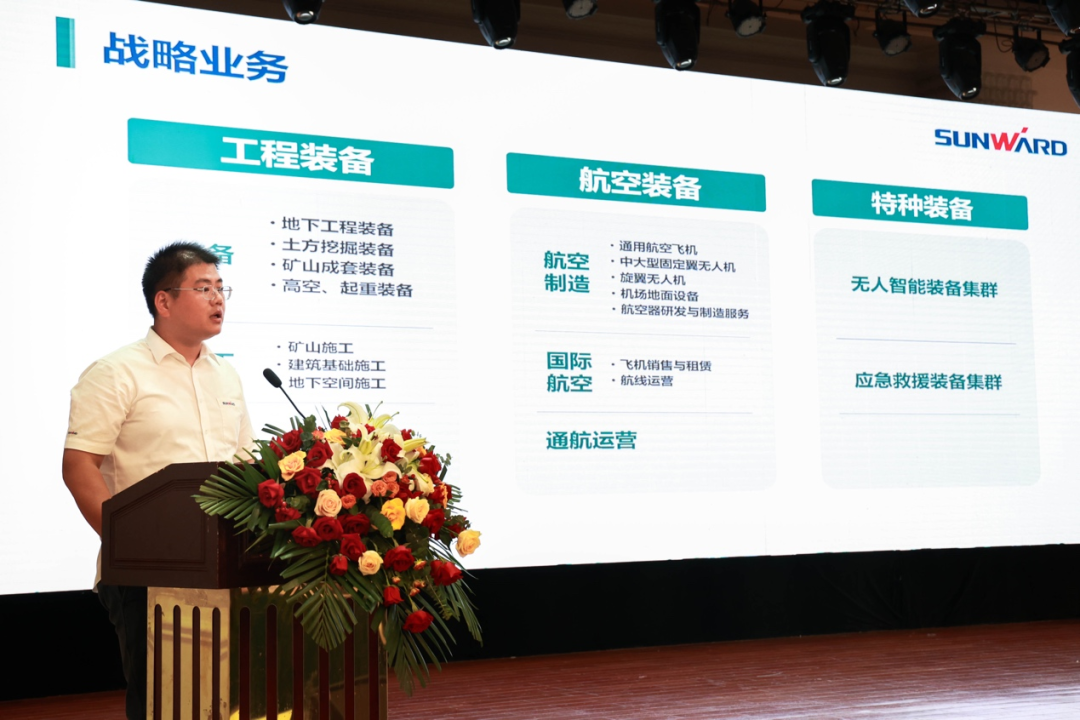 共創水泥礦山美好未來！第十六屆水泥礦山年會成功召開