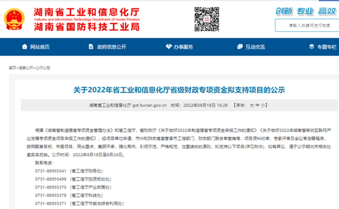 為應急救援貢獻力量！山河智能兩項目成功“揭榜掛帥”