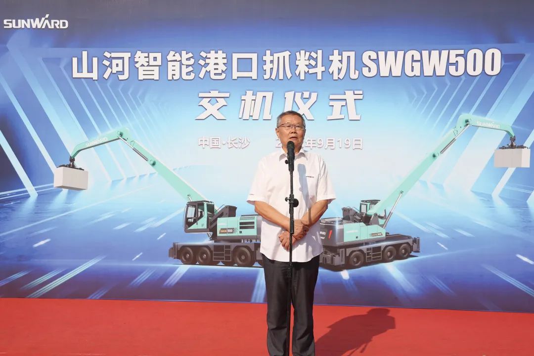 攜手山東匯誠助力我國港口建設！山河智能港口抓料機成功批量交付