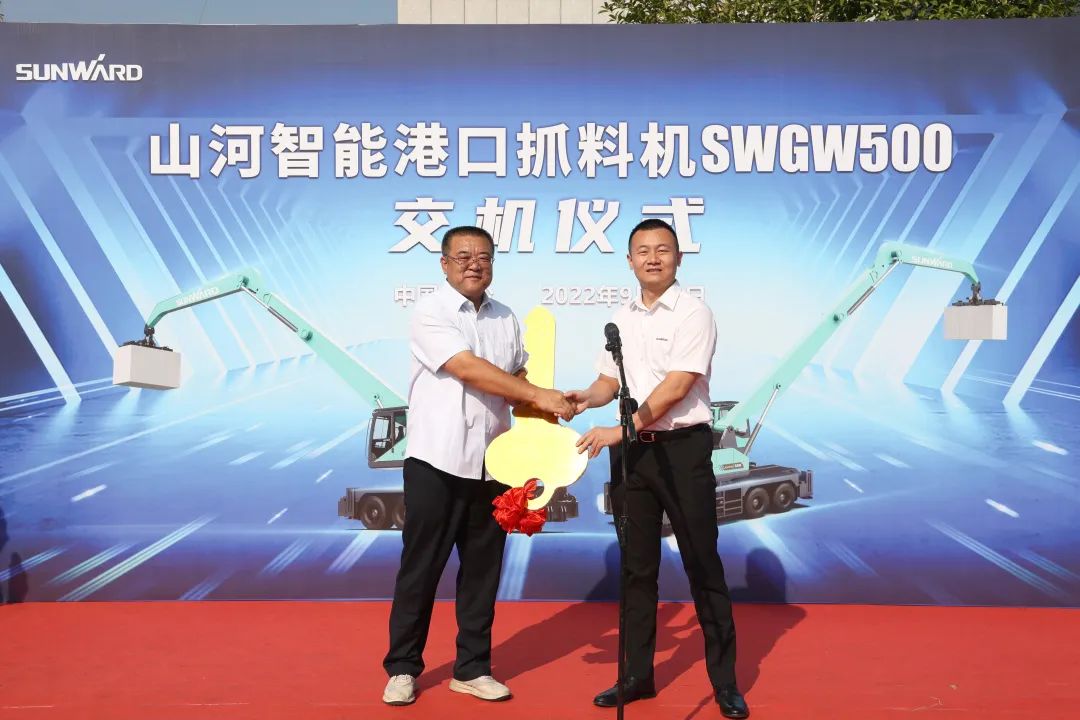 攜手山東匯誠助力我國港口建設！山河智能港口抓料機成功批量交付
