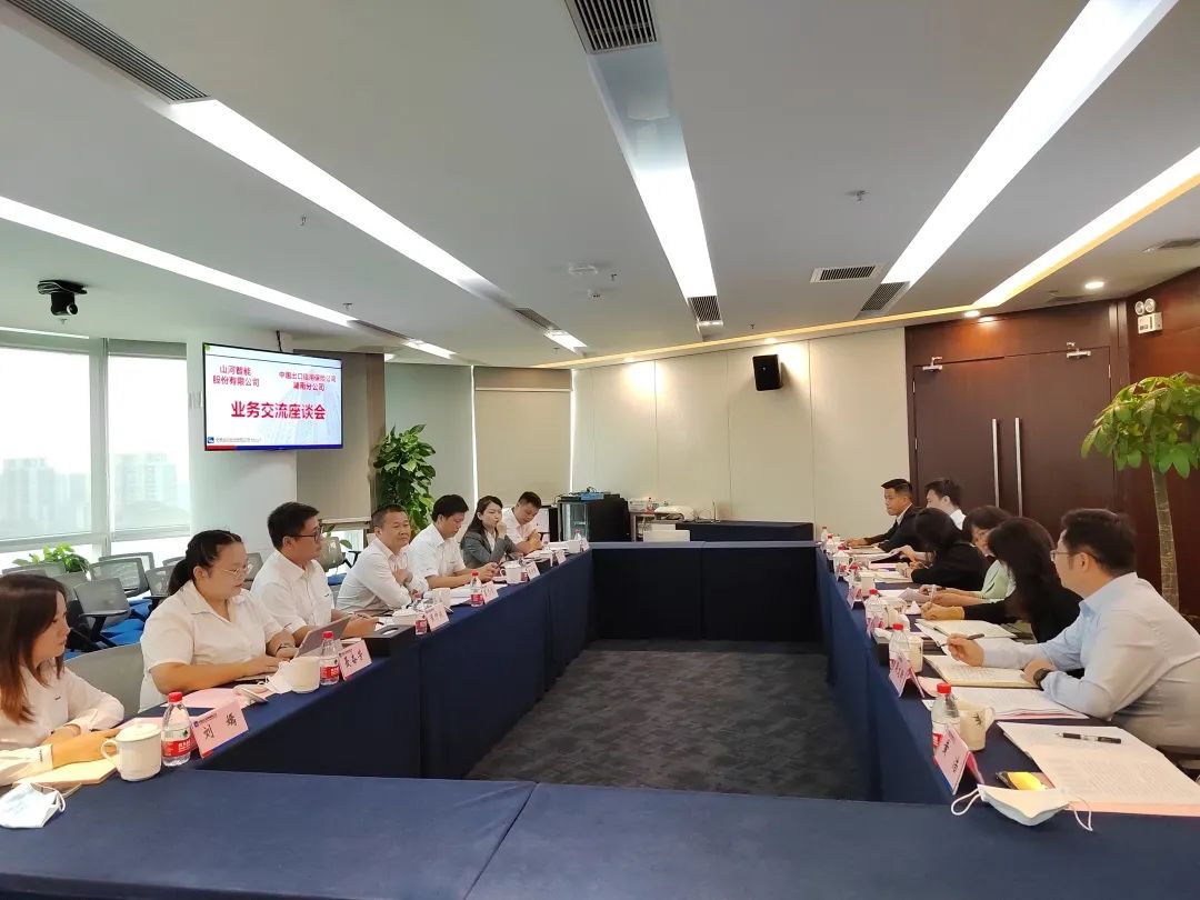 山河智能總經理夏志宏帶隊赴中國信保湖南分公司拜訪交流