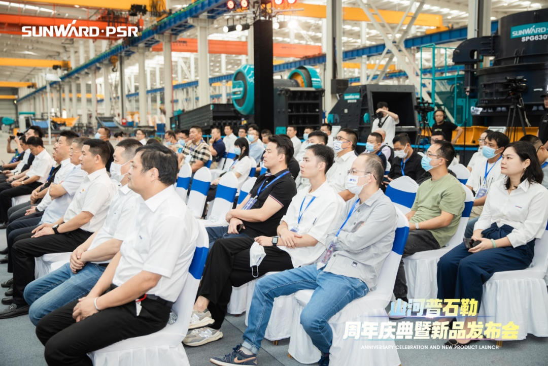 聚變革新，價值引領！山河普石勒周年慶典暨新品發布會成功舉行