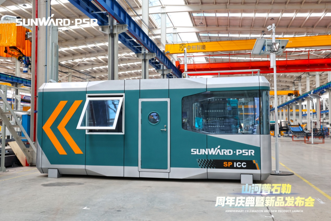 聚變革新，價值引領！山河普石勒周年慶典暨新品發布會成功舉行