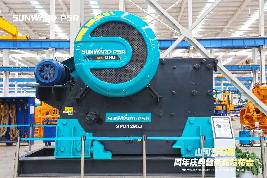 聚變革新，價值引領！山河普石勒周年慶典暨新品發布會成功舉行