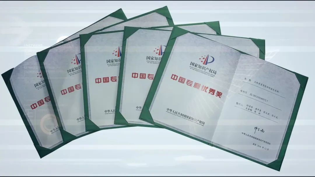 再獲國家級榮譽！山河智能獲評“國家知識產權示范企業”