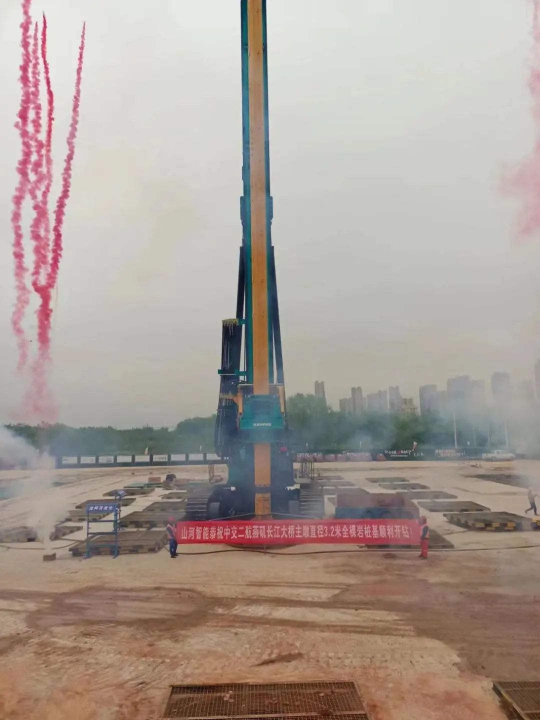 超級“樁”備實力亮劍！山河智能攜手武漢樂成建設攻克燕磯長江大橋復雜地層施工難題