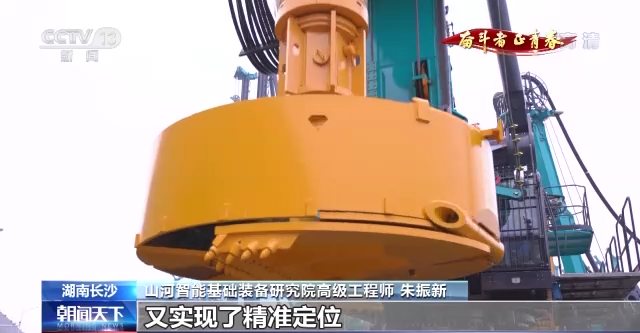 央視《奮斗者·正青春》 | 朱振新：勵志創新 裝備報國