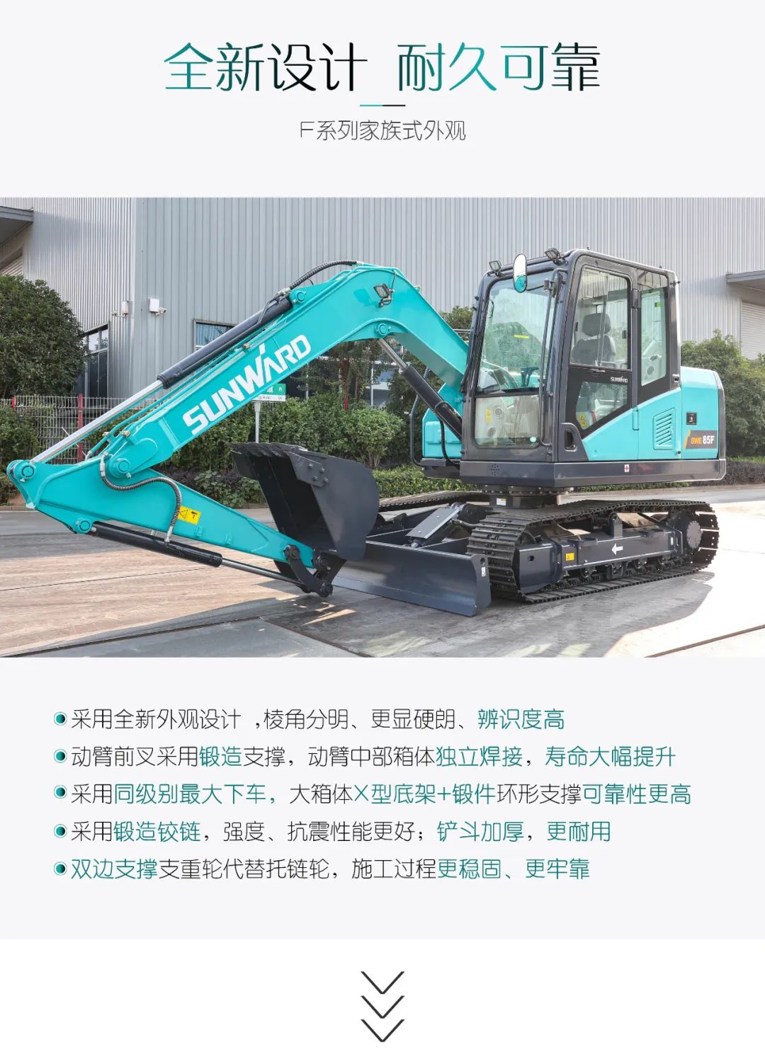 國四精品 | 城市建設哪家強？還得看山河智能小挖SWE85F