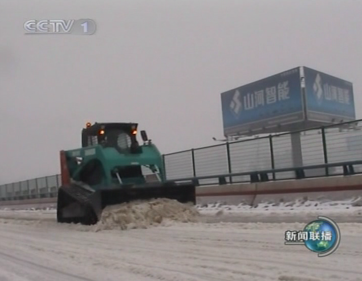 記者節 | 記錄山河智能二十三載創新與發展，感謝有您！