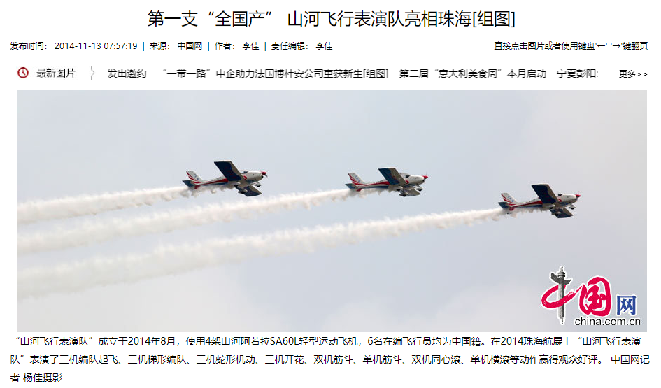 記者節 | 記錄山河智能二十三載創新與發展，感謝有您！