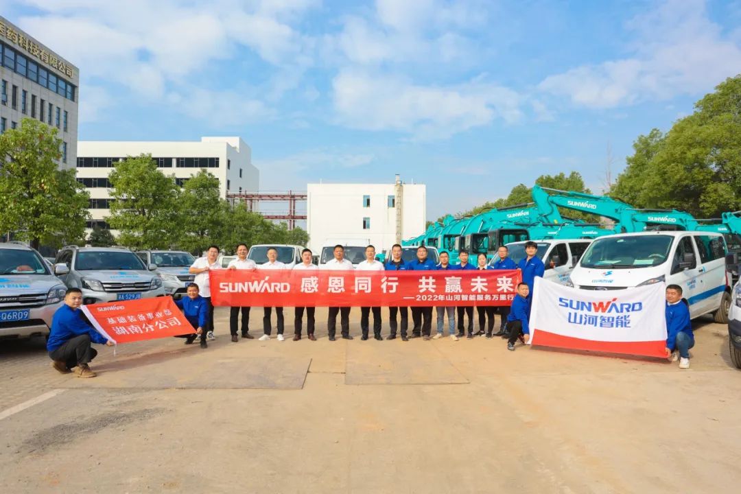 為客戶創造價值！山河智能基礎裝備“服務萬里行”火熱進行中