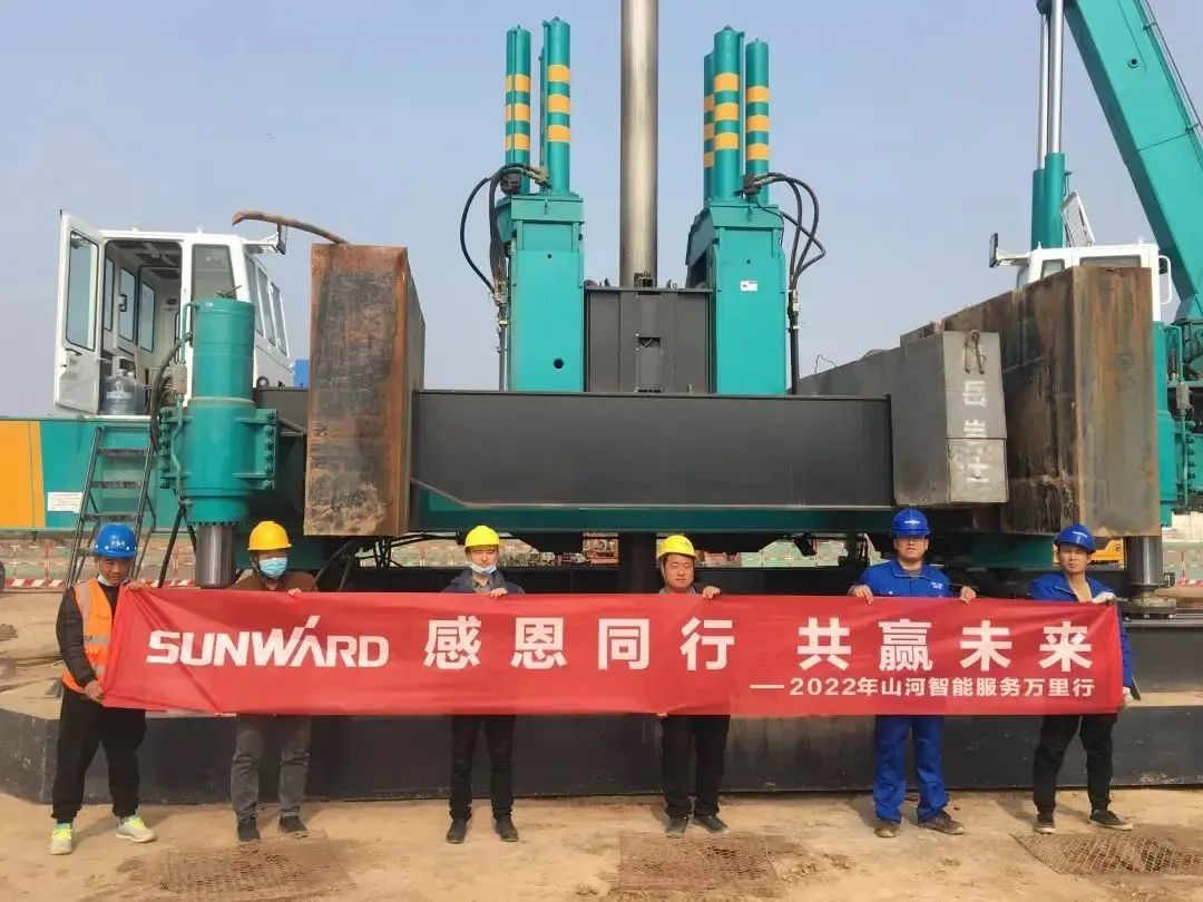 為客戶創造價值！山河智能基礎裝備“服務萬里行”火熱進行中