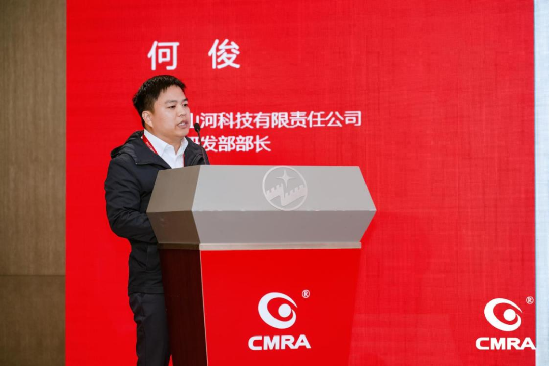 中際山河亮相再生有色金屬行業年度國際盛會