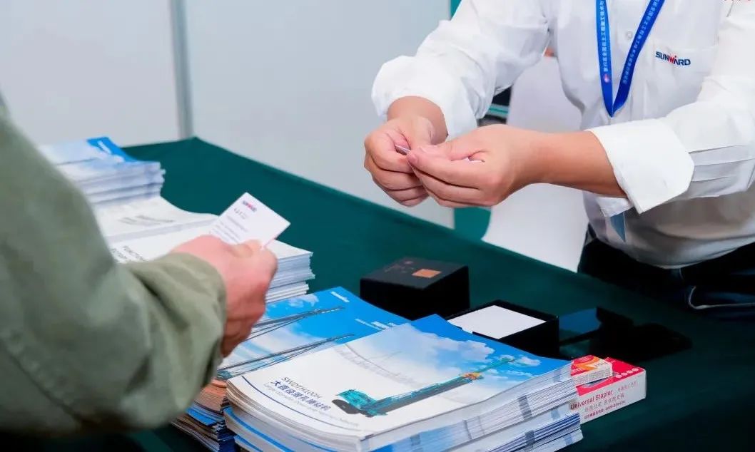 山河智能“云”論道全國巖土工程施工技術與裝備創新論壇