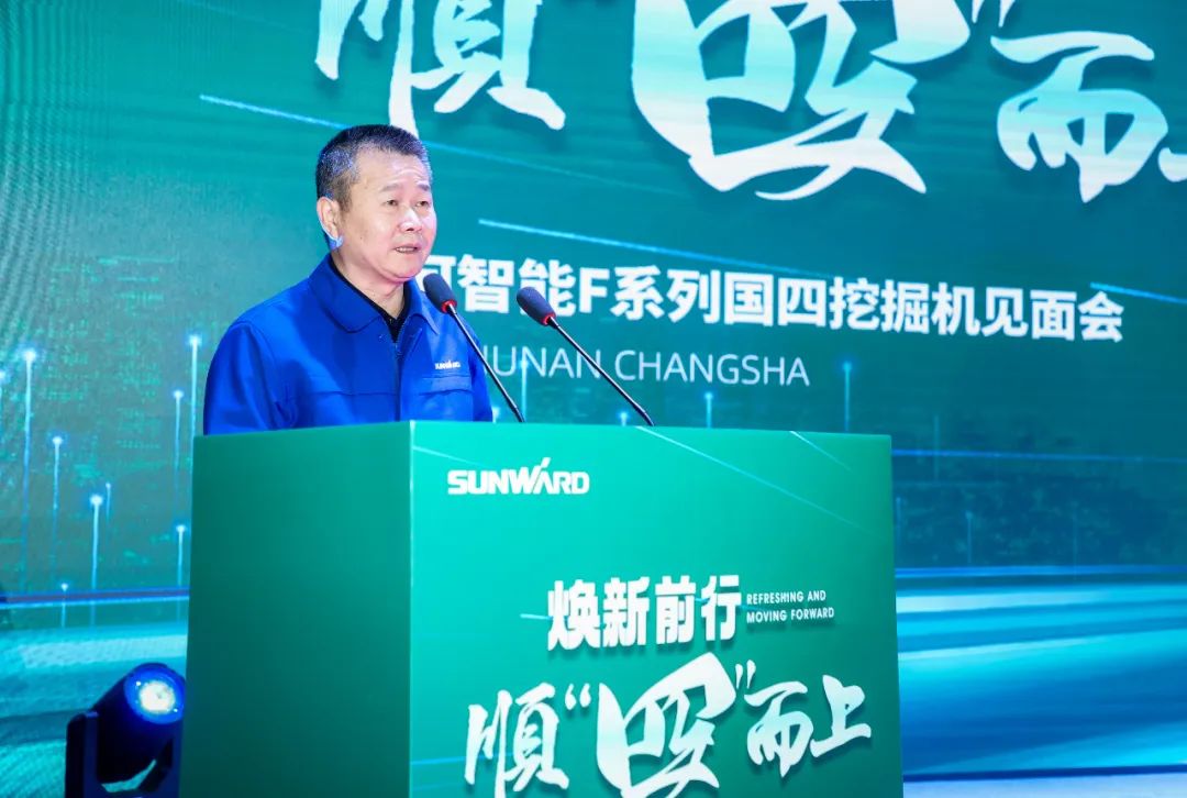 助力“雙碳”目標！山河智能集中發布F系列國四挖掘機