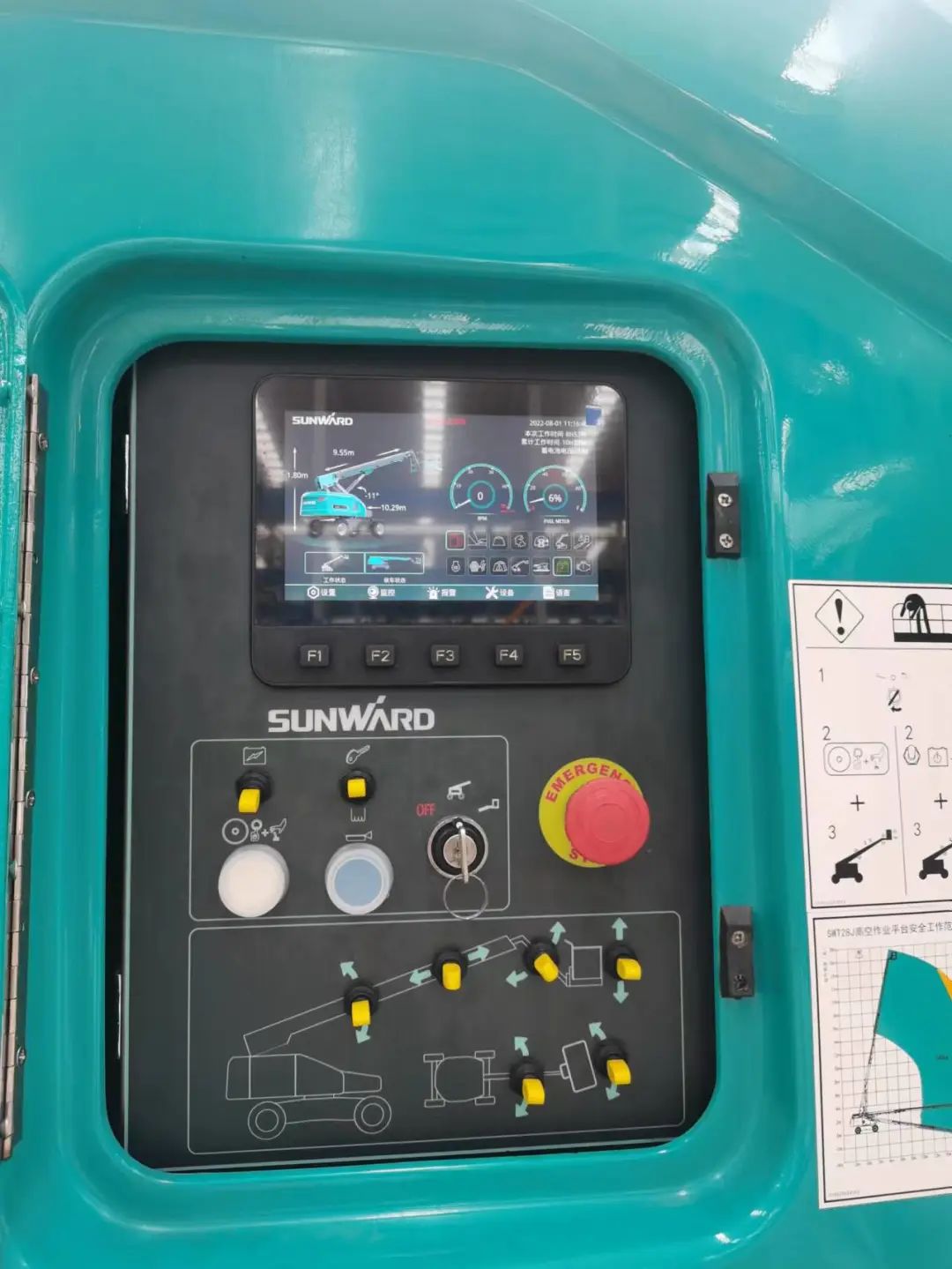 無需擴橋！山河智能國四款32米直臂式高空作業平臺成功下線