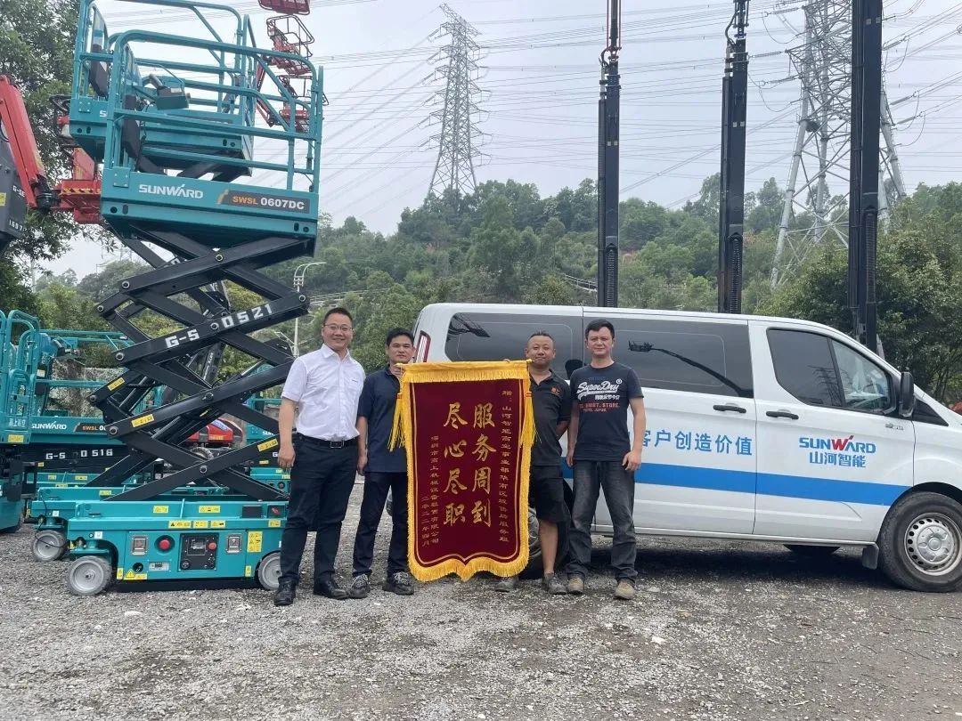 匠心服務，售后無憂！山河智能高機售后服務暖人心