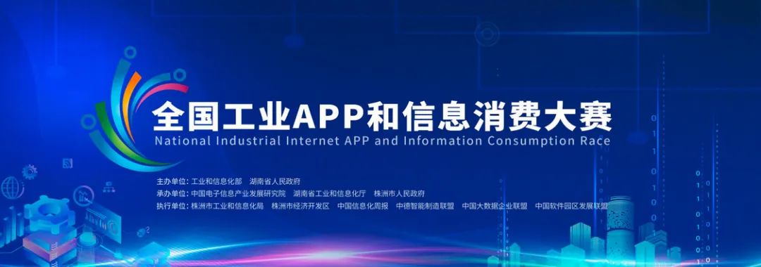 為實現“雙碳”目標貢獻力量！山河智能混合動力挖掘機項目入圍又一全國重要賽事總決賽