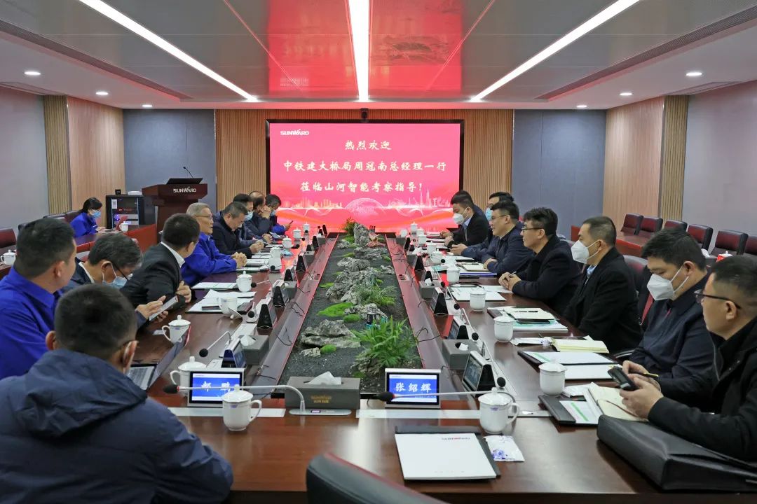 共商合作！中國鐵建大橋局到訪山河智能