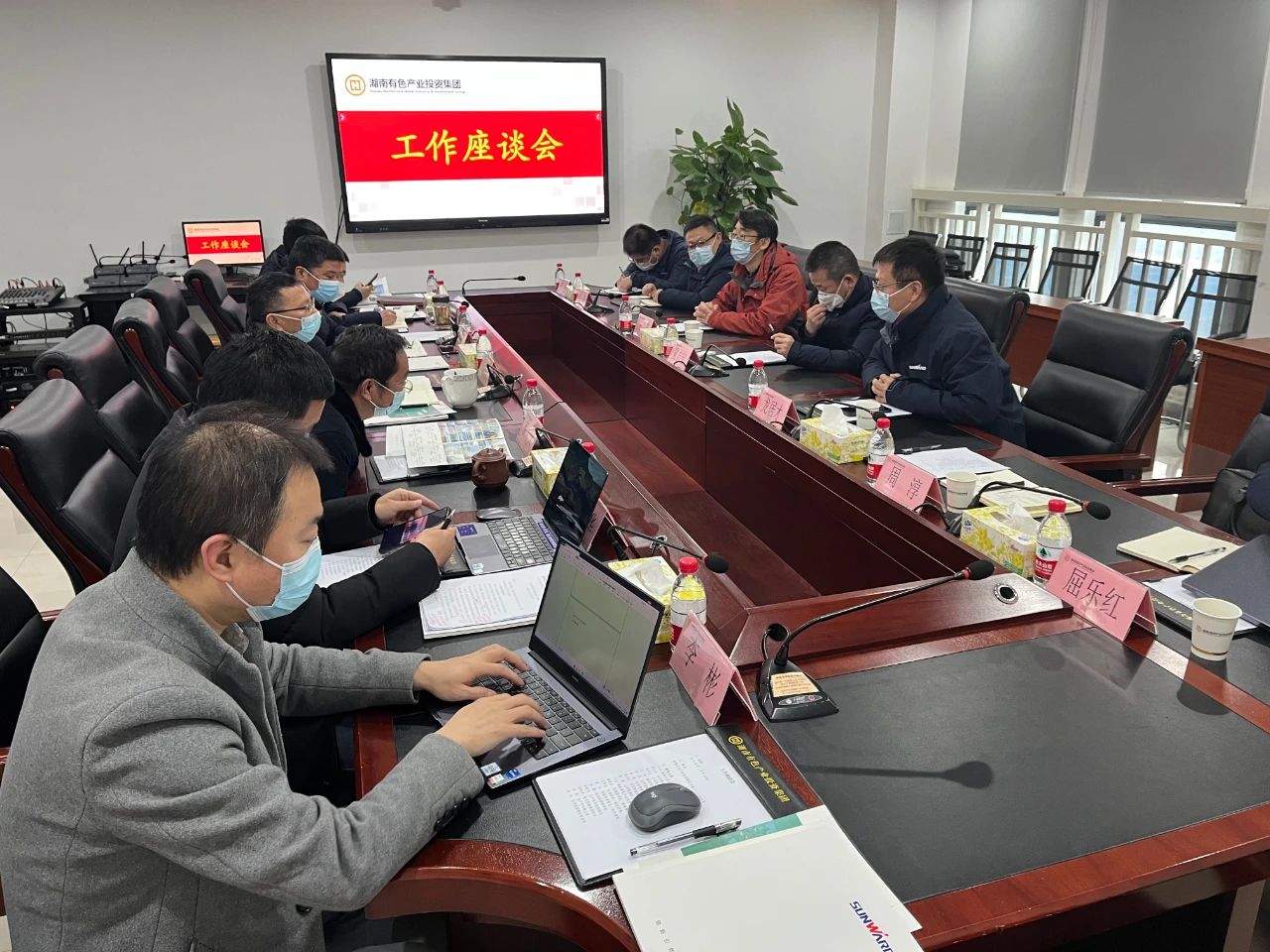 山河智能總經理夏志宏帶隊赴湖南有色產業投資集團拜訪交流